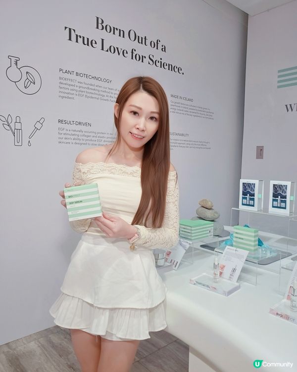 冰島國寶級護膚品牌 - BIOEFFECT