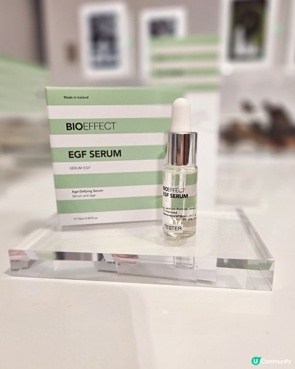 冰島國寶級護膚品牌 - BIOEFFECT