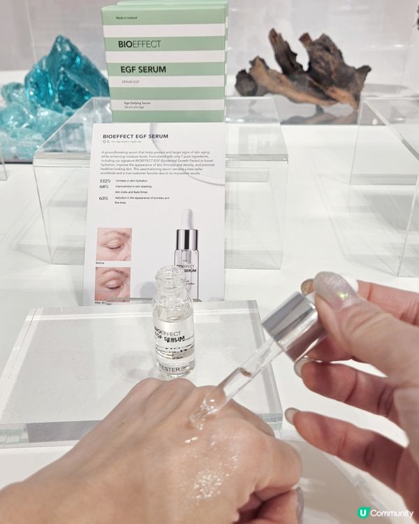 冰島國寶級護膚品牌 - BIOEFFECT