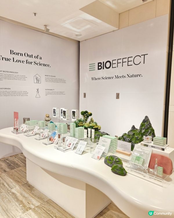 冰島國寶級護膚品牌 - BIOEFFECT