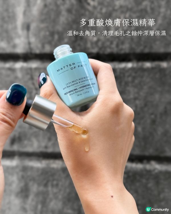 美國科研護膚！保濕小確幸✨