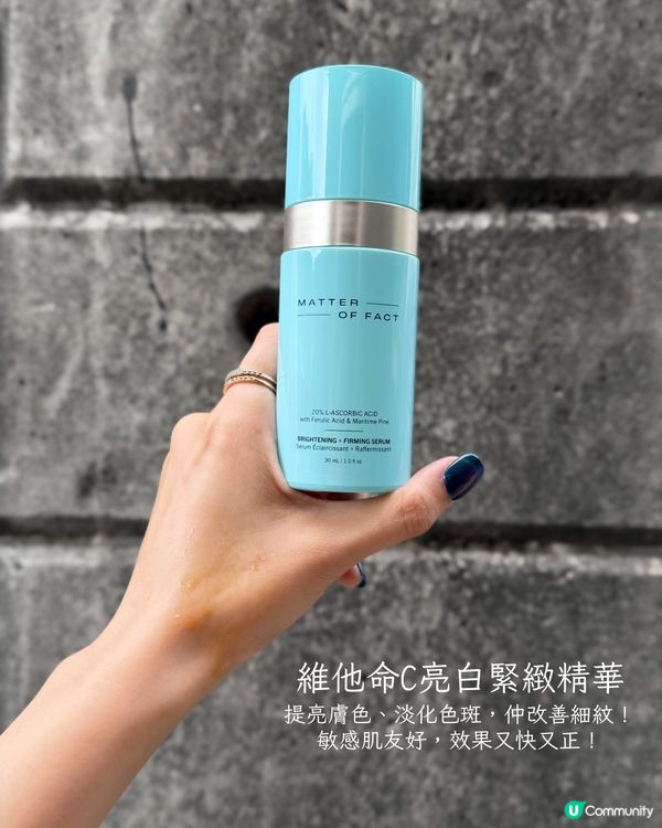 美國科研護膚！保濕小確幸✨