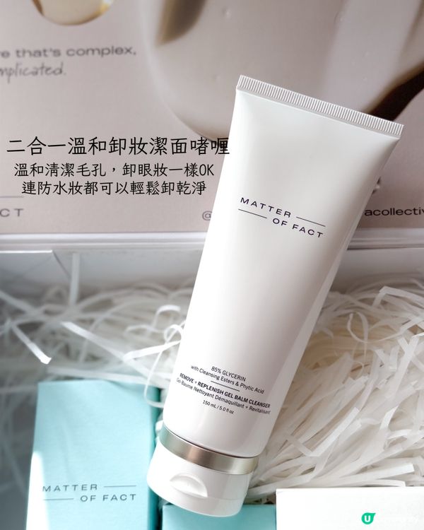 美國科研護膚！保濕小確幸✨