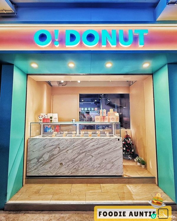 👽 食神大媽《尖沙咀｜新開好味冬甩店》