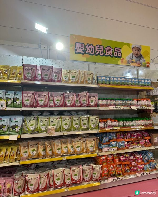 荷花展掃貨！👶🛍️