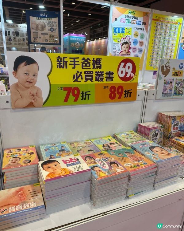 荷花展掃貨！👶🛍️