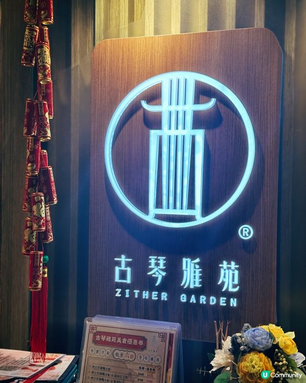 烤鴨天堂！🤤 尖沙咀必食！