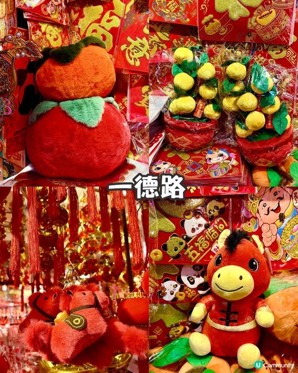 ✨廣州🇨🇳-⚠️💬節日氣氛濃厚的市場⁉️💢值得逛‼️✅