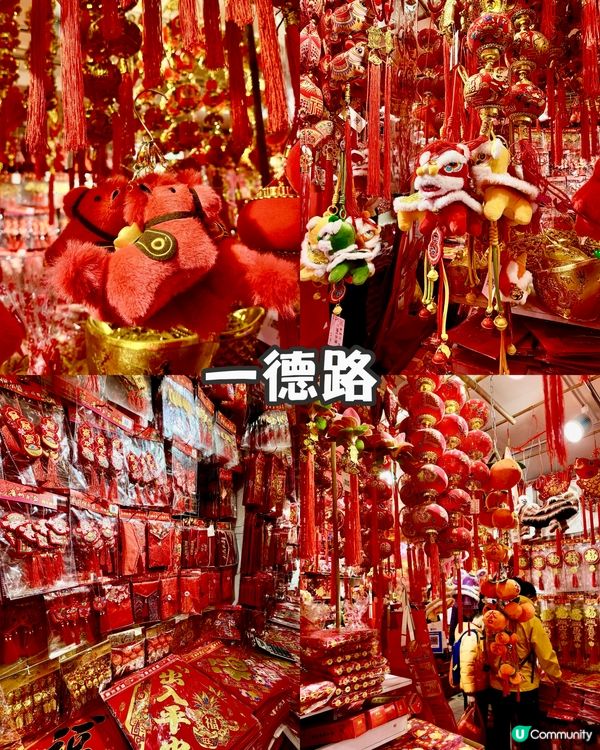 ✨廣州🇨🇳-⚠️💬節日氣氛濃厚的市場⁉️💢值得逛‼️✅