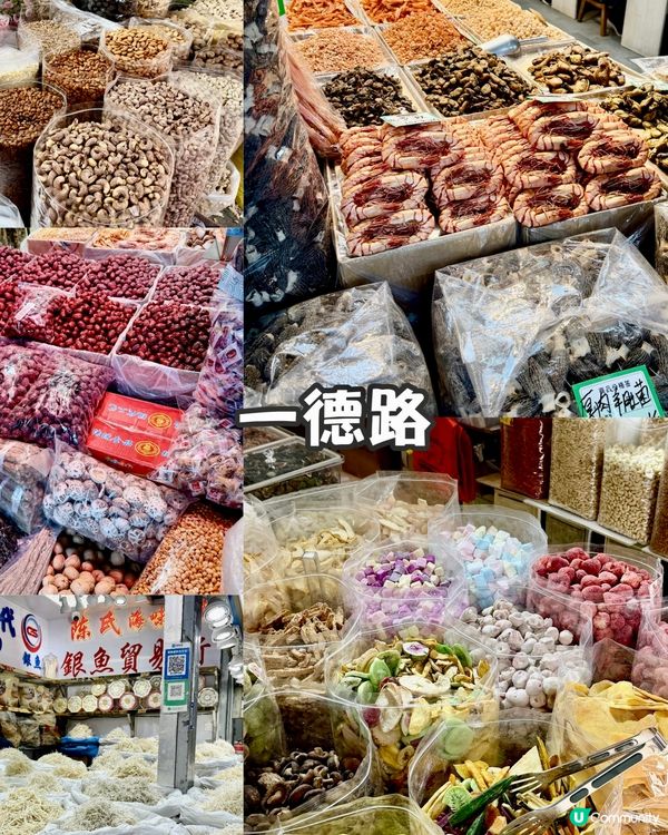 ✨廣州🇨🇳-⚠️💬節日氣氛濃厚的市場⁉️💢值得逛‼️✅