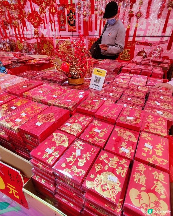 🛍️🧧年貨掃貨攻略！蓮塘年宵平靚正！🧧🛍️