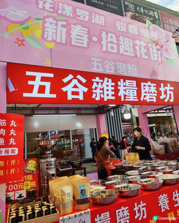 🛍️🧧年貨掃貨攻略！蓮塘年宵平靚正！🧧🛍️