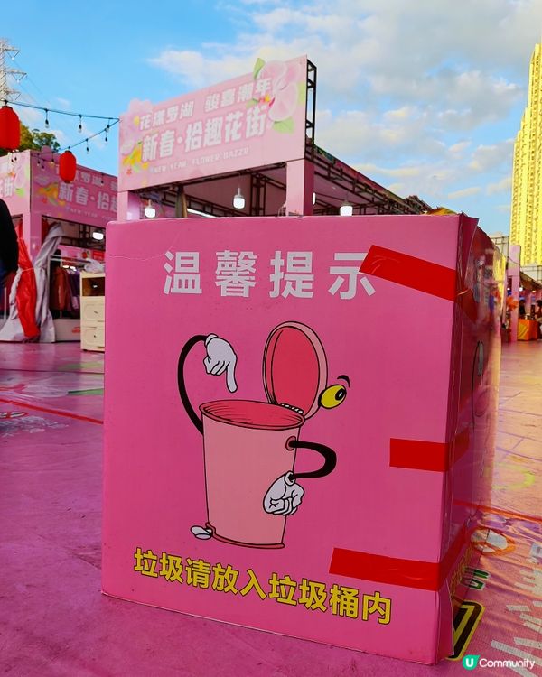 🛍️🧧年貨掃貨攻略！蓮塘年宵平靚正！🧧🛍️