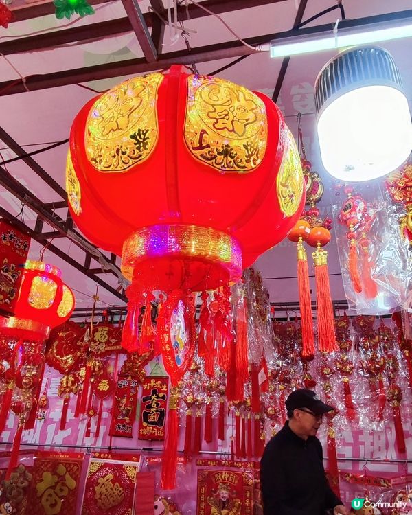 🛍️🧧年貨掃貨攻略！蓮塘年宵平靚正！🧧🛍️