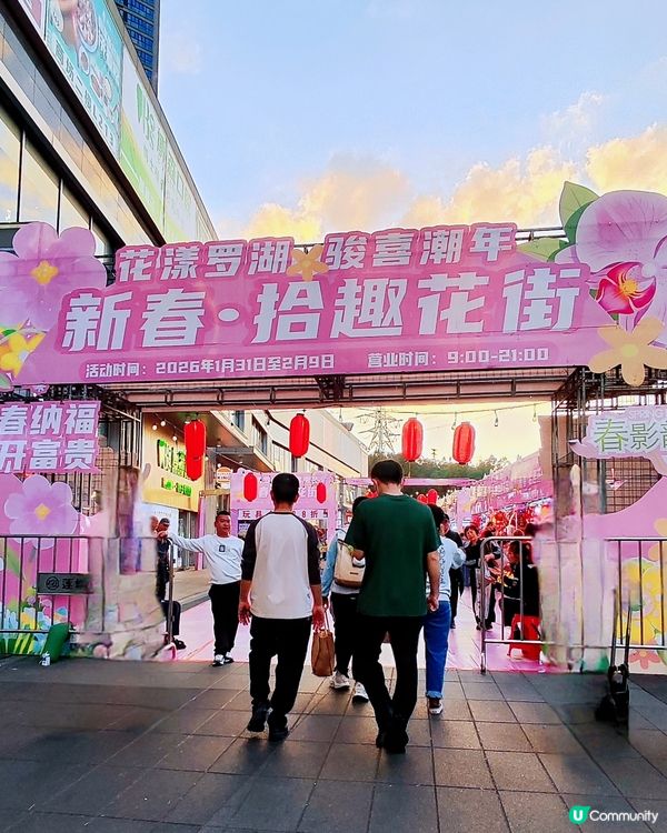 🛍️🧧年貨掃貨攻略！蓮塘年宵平靚正！🧧🛍️