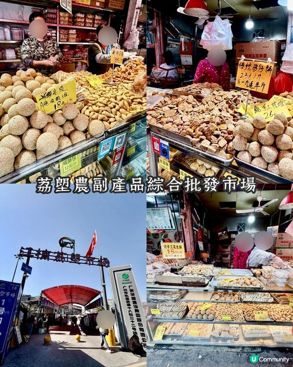 ✨廣州🇨🇳-⚠️💬節日氣氛濃厚的市場⁉️💢值得逛‼️✅