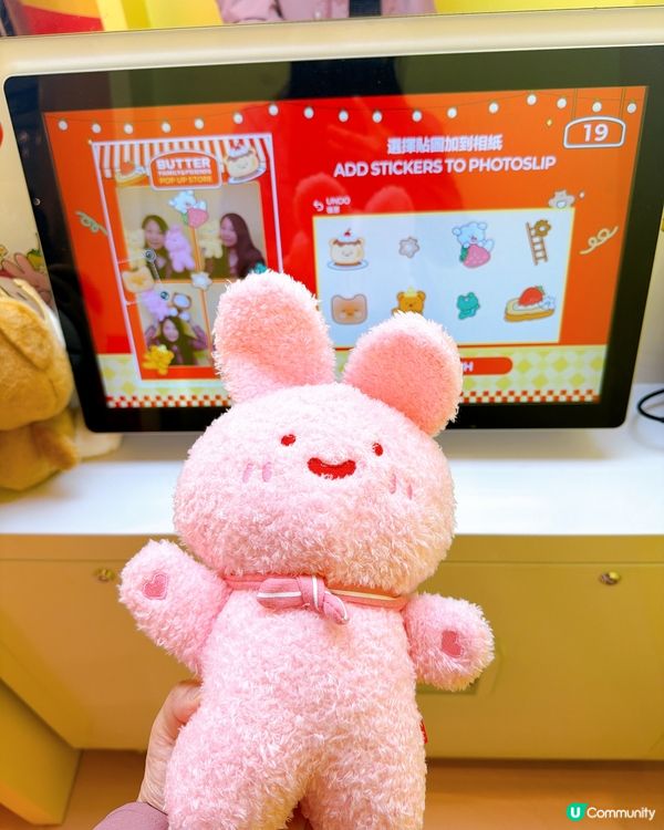 Butter Family & Friends圍方快閃店！🧸