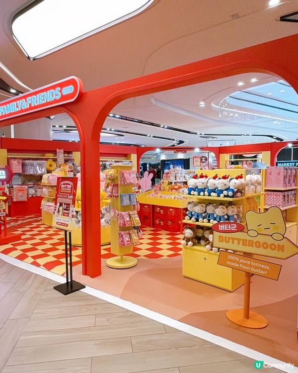 Butter Family & Friends圍方快閃店！🧸