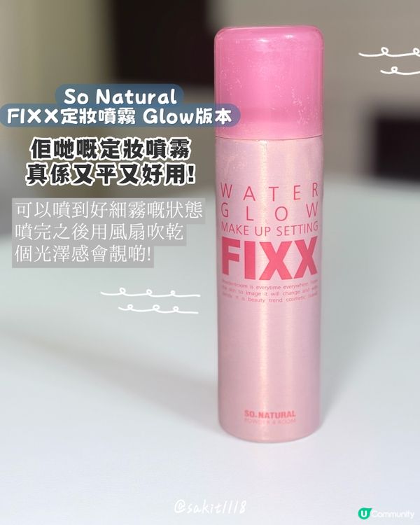 用清光好物