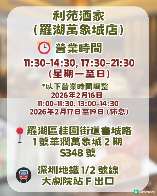 深圳本地人8 大私藏美食神店推介 ! 低至¥18起! 啫啫土雞煲/蟹蓋焗飯