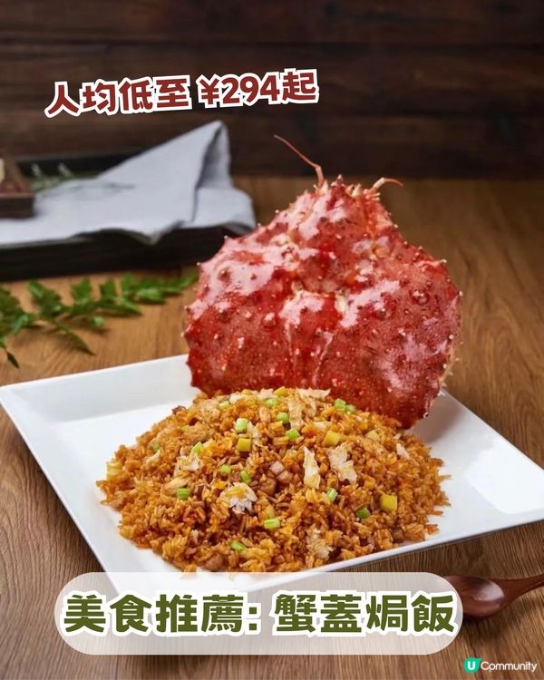 深圳本地人8 大私藏美食神店推介 ! 低至¥18起! 啫啫土雞煲/蟹蓋焗飯