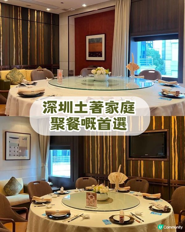 深圳本地人8 大私藏美食神店推介 ! 低至¥18起! 啫啫土雞煲/蟹蓋焗飯