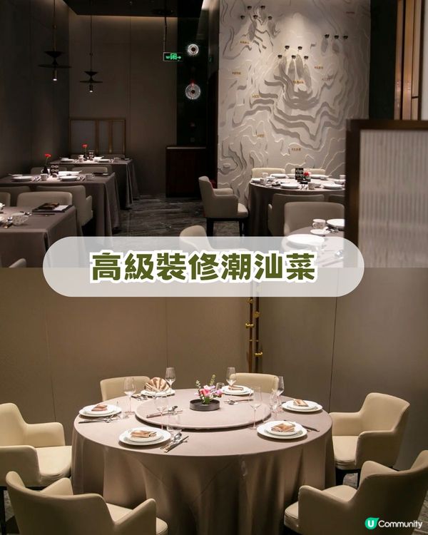 深圳本地人8 大私藏美食神店推介 ! 低至¥18起! 啫啫土雞煲/蟹蓋焗飯