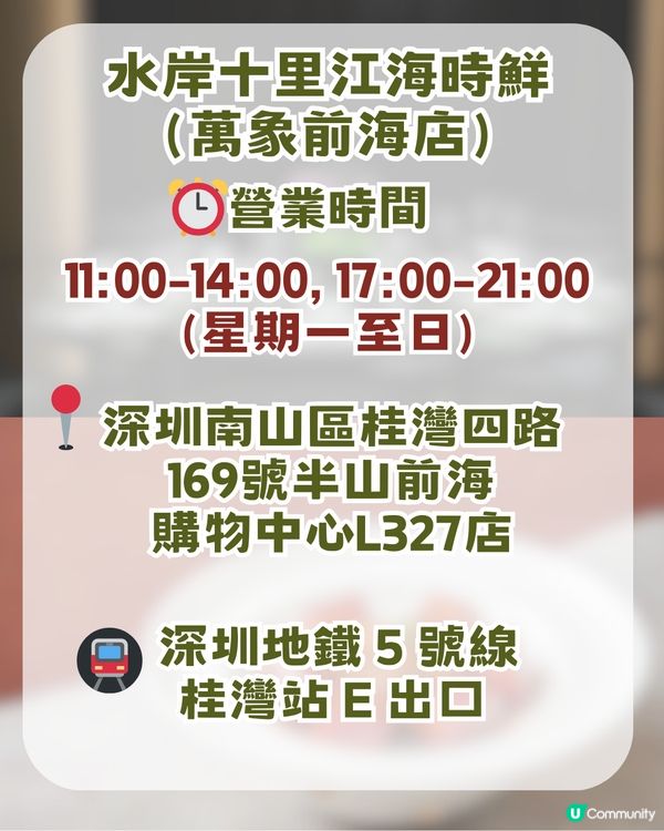 深圳本地人8 大私藏美食神店推介 ! 低至¥18起! 啫啫土雞煲/蟹蓋焗飯