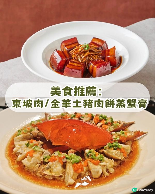 深圳本地人8 大私藏美食神店推介 ! 低至¥18起! 啫啫土雞煲/蟹蓋焗飯