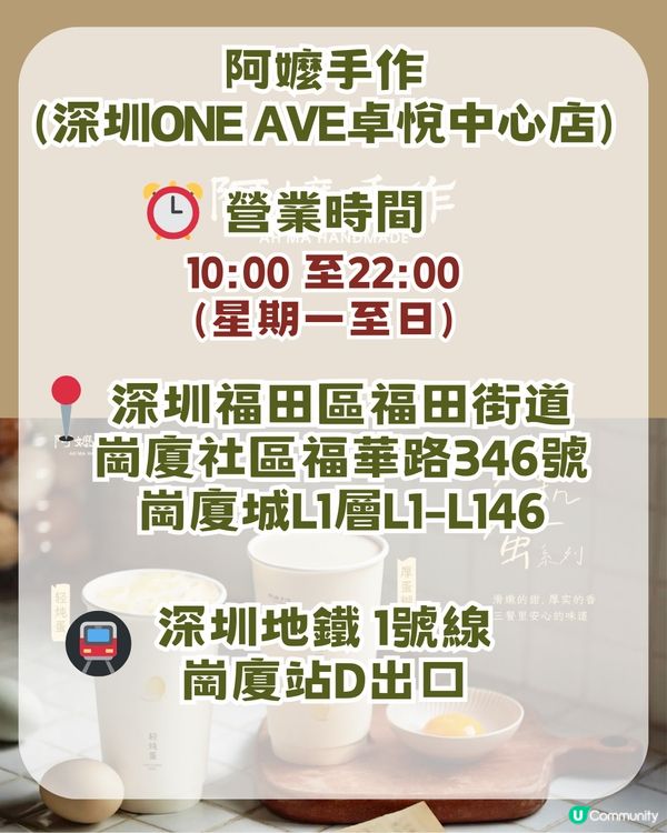 深圳本地人8 大私藏美食神店推介 ! 低至¥18起! 啫啫土雞煲/蟹蓋焗飯