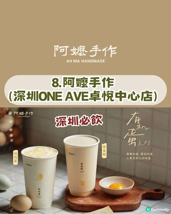 深圳本地人8 大私藏美食神店推介 ! 低至¥18起! 啫啫土雞煲/蟹蓋焗飯