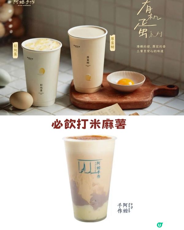 深圳本地人8 大私藏美食神店推介 ! 低至¥18起! 啫啫土雞煲/蟹蓋焗飯