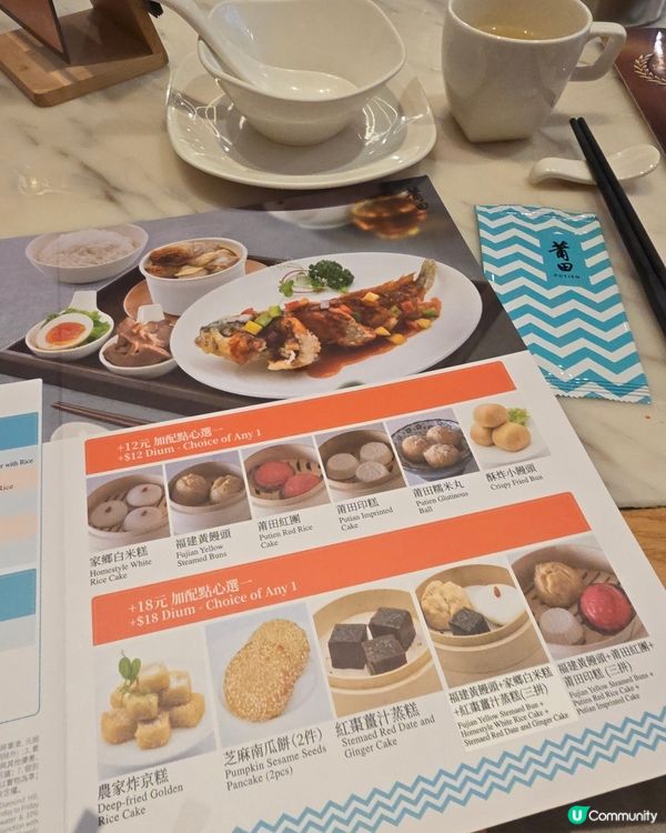 午市套餐超值！$78歎足料美食 😋