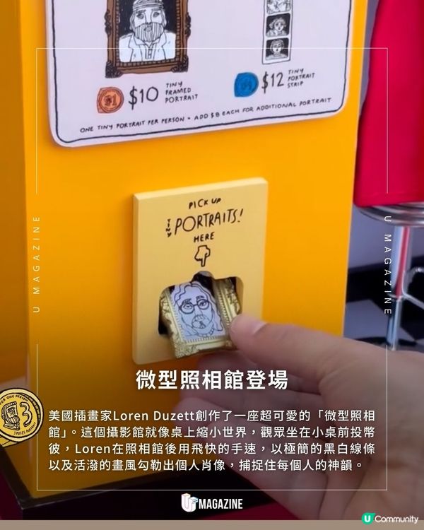 只需3分鐘擁有迷你肖像畫！美國超特別微型照相館！儀式感滿分！