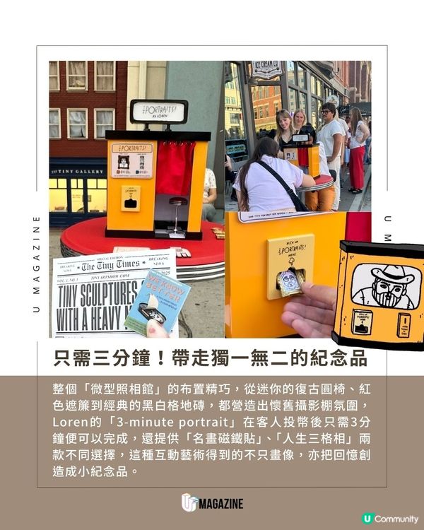 只需3分鐘擁有迷你肖像畫！美國超特別微型照相館！儀式感滿分！