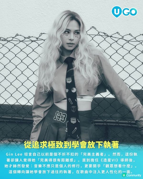 【騷前快訊】突破樂壇「五邊形戰士」框架，唱出最真實的李幸倪 | Gin Lee Ready For 紅館演唱會2026💎