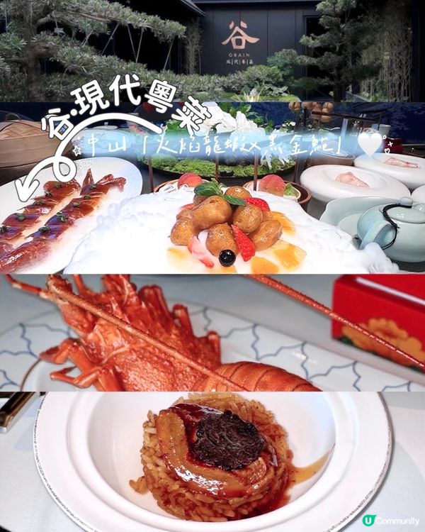 情人節中山飯局！浪漫甜蜜🥰