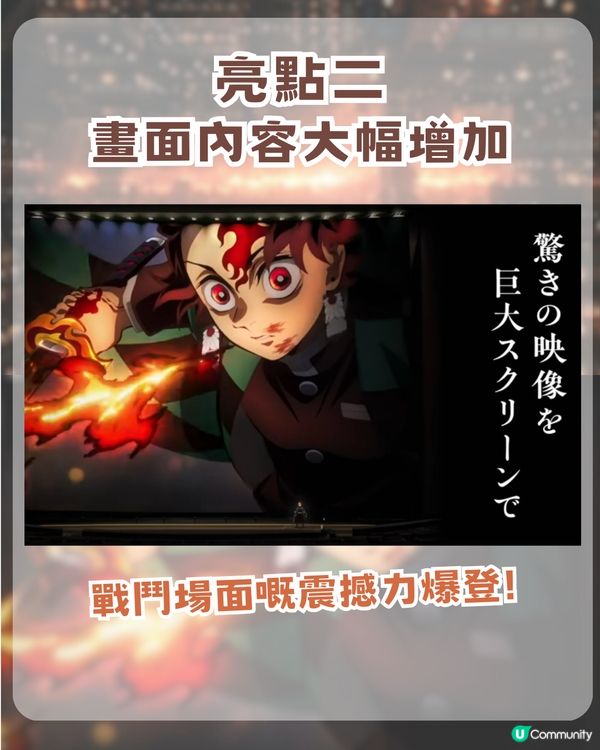 鬼滅之刃無限城編特別版 IMAX三大亮+特典+Screen X