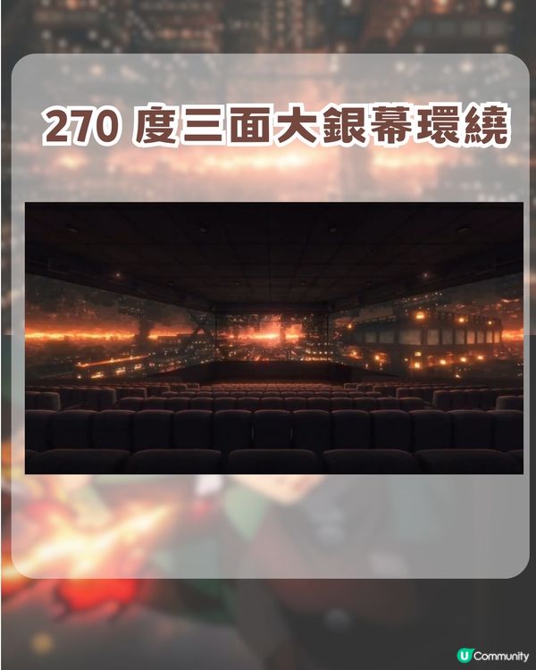 鬼滅之刃無限城編特別版 IMAX三大亮+特典+Screen X