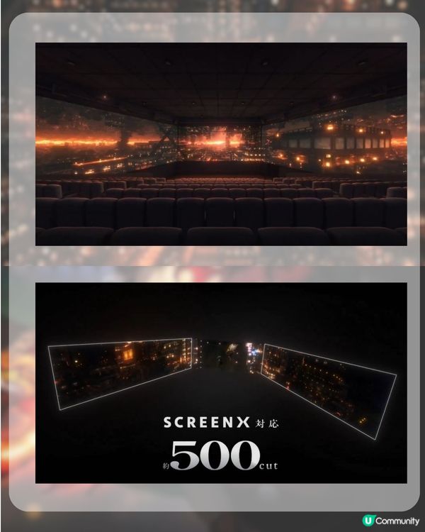 鬼滅之刃無限城編特別版 IMAX三大亮+特典+Screen X