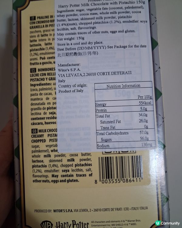 7仔哈利波特朱古力🍫✨

開心果軟心朱古力😋💯