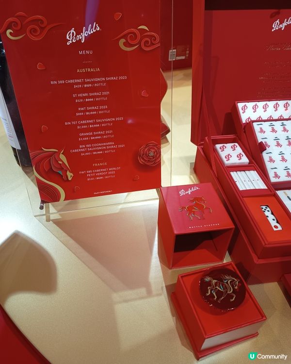 澳洲酒王快閃！🍷 免費印製個人化揮春