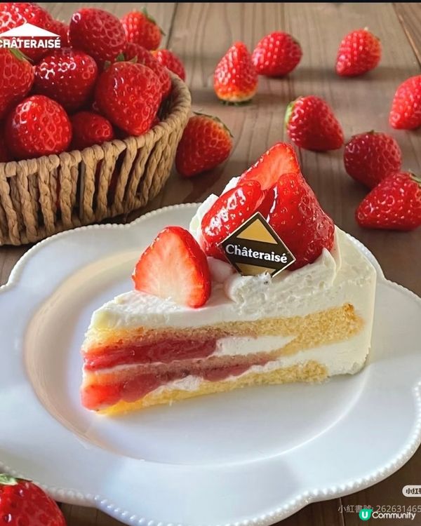 外婆，呢個蛋糕留俾你！🍓🍰