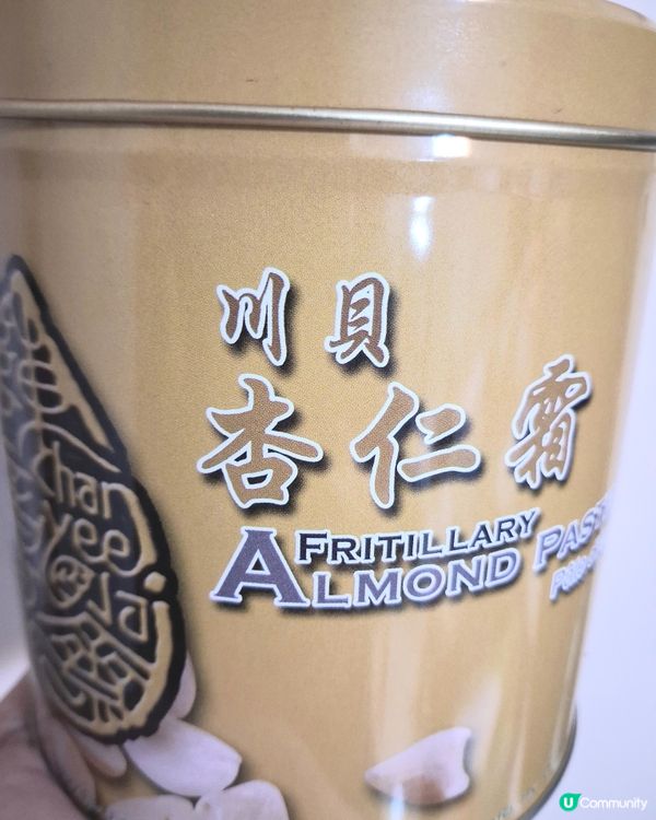 陳意齋杏仁霜，暖笠笠！😋