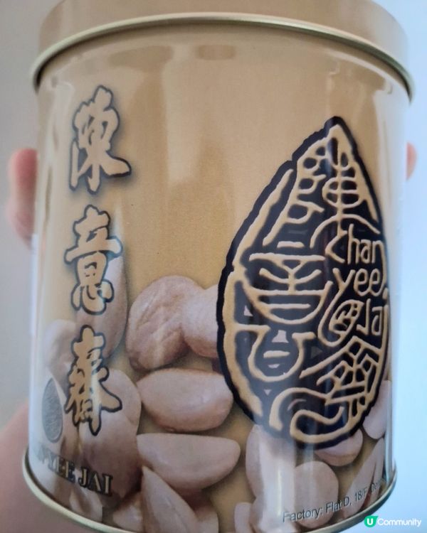 陳意齋杏仁霜，暖笠笠！😋