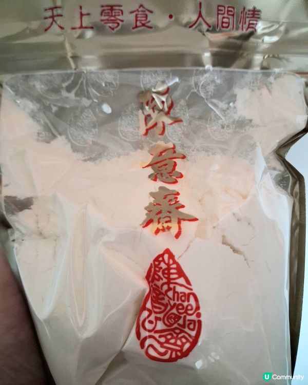 陳意齋杏仁霜，暖笠笠！😋