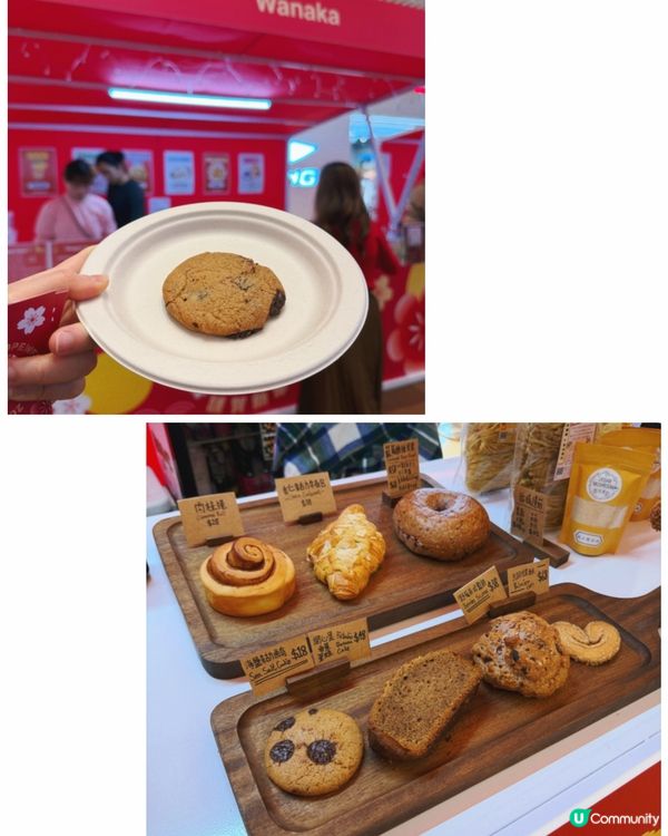 合和商場新春市集🧧必影超過四米高桃花樹💓‼️