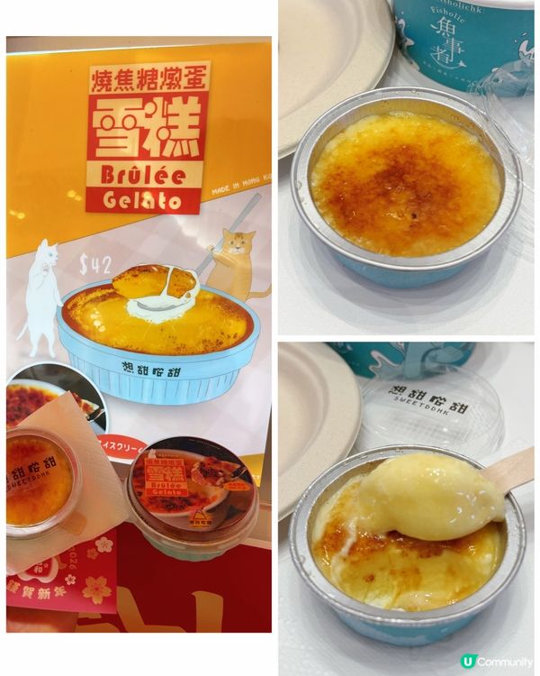 合和商場新春市集🧧必影超過四米高桃花樹💓‼️