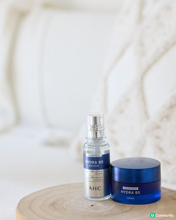 護膚tips 🌟AHC 經典皇牌✨ B5 智慧保濕系列