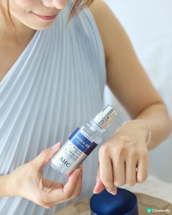 護膚tips 🌟AHC 經典皇牌✨ B5 智慧保濕系列